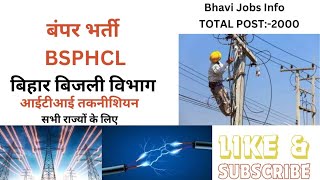 BSPHCL Technician Recruitment 2024|| BSPHCL Technician Syllabus Exam Pattern 2024