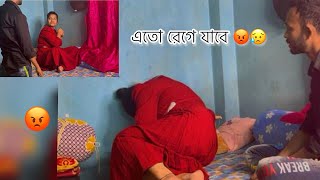 Ignore Prank ON MY BESTFRND || অত রেগে যাবে ভবিনী 🙂😡 @SMILEY_PUJA