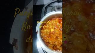 PunjabiStyle |Turai Ka Jhol or Sabji | Mom Recipe| Delicious|Punjabi Kitchen Recipe