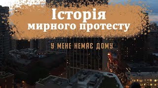 21.05.2021 р. Найпотужніший рух інвесторів в Україні! Разом до перемоги! #ІнвесториАркади