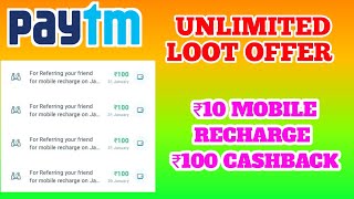 Paytm Huge Loot, ₹10 Recharge And ₹100 Cashback Unlimited Loot, Paytm  Unlimited Refer Trick