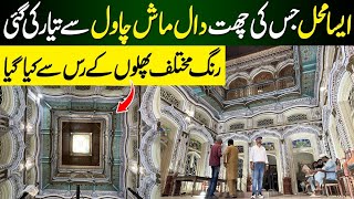 Umar hayat Mahal Complete History | Umar Hayal Haveli | Umar hayat Mahal history