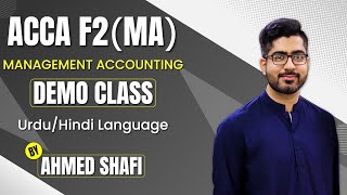 ACCA F2/MA(MANAGEMENT ACCOUNTING)