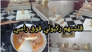 تربية لولاد ماشي ساهلة 😞 روتين تحفيزي مع وصفة لامونة للمحلات