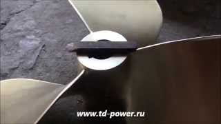 Гребной винт Michigan Propellers