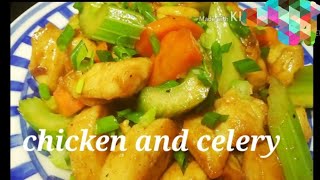 Hong Kong recipe|stir fried  chicken with celery carrots and roasted cashew