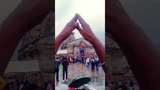 सच्चे भक्त हर हर महादेव जरूर कमेंट करे #shorts #ytshorts #harharmahadev #kedarnathtemple #kedarnath