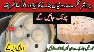 Smartly save ur money& time with 1 thing /how to clean kitchen and organize/ kitchen Hacks by Amna