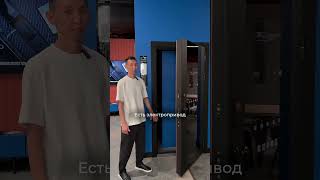 I-Doors — это инновационные двери, созданные с использованием новейших технологий.