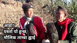 मौलिक ताम्बा ह्वाई । Typical Tamba Song by Lungu Lama ।। @EverestFaceTV