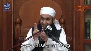 (NEW)(HD)Maulana Tariq Jameel-Magribi Mashra- Birmingham Central Masjid 19Nov 2013۔مولانا طارق جمیل۔