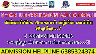 TNDALU Update | 3 Year LLB Application Date Extend Possible or Not ?  Law Admission - 2024..