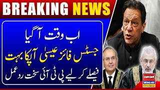 PTI Reacts To Supreme Court Decision In Election Tribunal Case || Breaking News || Zam Zam News Hd