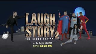 Bonita saade Laugh Story 2 -teaser 1 in  2018