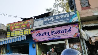 Kallu Halwai Chanadusi,कल्लू हलवाई की दुकान चन्दौसी,Kallu Halwai in front of chandausi rail station