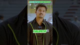 amazing fact about vijay thalapathy #vijaythalapathy