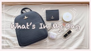 Ⓜ️What’s In My Bag♪我的包包有什麼✨❤️丨Misaki珊珊