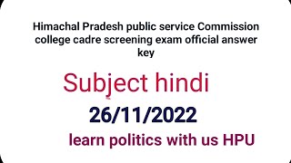 Himachal Pradesh public service Commission college cadre screening exam (hindi)  answer key