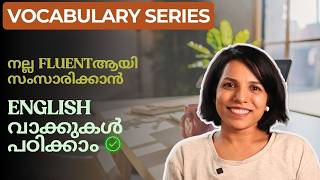 ENGLISH വാക്കുകൾ പഠിക്കാം : Learn English Words