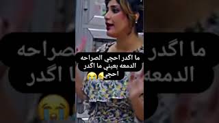 اريد مكبر ارداف🤣🤣🤣