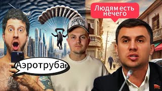 Амиран Сардаров продался или... ‼️ интервью с Николаем Бондаренко (дневник депутата) ‼️