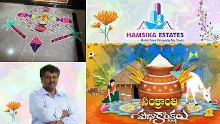 Happy Bhogi, Sankranthi & Kanuma శుభాకాంక్షలు | Property Sale or Buy in Hyderabad | HMDA Flats Plots