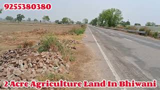 2 Acre Agriculture Land For Sale in Bhiwani Haryana | 9255380380 | #agriculture