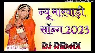 Roi roi ne mara rata nain hogya re | dj remix song | रोई रोई ने मारा राता नेण हो गया रे