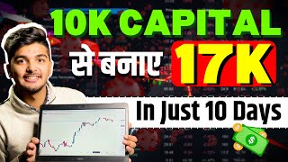 🔴Option Trading 10k to 17k Capital journey || by Prashant Chaudhary ￼