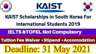 Study Abroad KAIST University Korea Schalorship 2021 for International || Fully funded