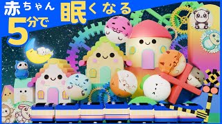 赤ちゃん 寝る 音楽【オルゴール曲】きらきら星など ホワイトノイズと癒しの自然音