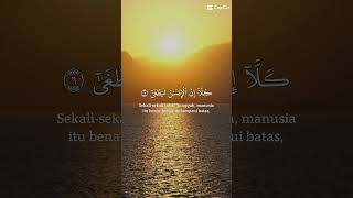 Surah Al-Alaq | Full With Arabic Text (HD) |