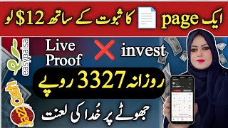 Earn Rs 3327 Per Page By Online Typing Job For Students | Online Earning without investment