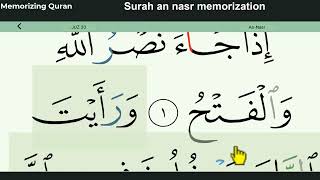 surah an nasr memorizarion word by word in english|surah an nasr english pronunciation|learn quran