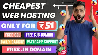 Loot Offer 😱: Buy Cheapest hosting with .in domain only for 51rs 😍 | Cheap hosting 🤩| Free domain 💯