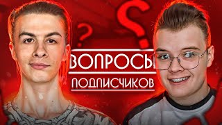 КАША ЗАДАЕТ ВОПРОСЫ от ПОДПИСЧИКОВ ИВАНУ ЗОЛО