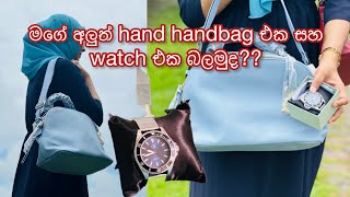 Unboxing my new Bag & Watch |Oriflame Hay bag & Watch