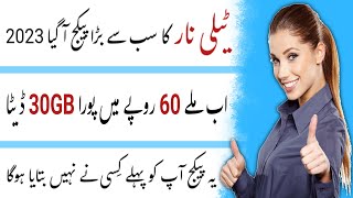 Telenor Cheap Internet Package Code 2023 | Telenor ka sasta internet package