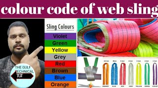 Types Of Colour Code Lifting Web Slings|rigger में वेब सलिंग्स कैसे पता कर कितना weight का है