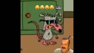 جريذي ستيف 😂😂😂😂😂😂😂 #shortvideo