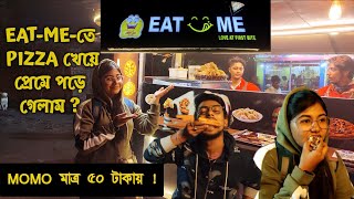 EAT-ME-তে কী খেলো সঞ্চিতা! মোমোর সাথে মোমো ফ্রী EAT-ME তে ? valentine's day-তে কী অফার থাকছে?#momos