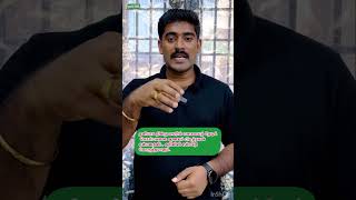 செந்தமிழன் சிவா | Thirukural | Adhikaram - 88 | Kural 873 | Kural shorts | Kural Videos | குறள் 873