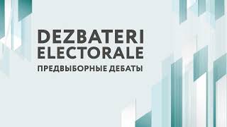 Дебаты между кандидатами в президенты Майей Санду и Александром Стояногло