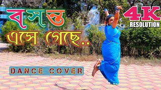 Boshonto Eshe Gechhe | Dance Cover | বসন্ত এসে গেছে | By Mandira