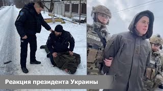 ТРАГЕДИЯ В ДНЕПРЕ: РАССТРЕЛ СОСЛУЖИВЦЕВ, реакция Зеленского хронология происшествия, Украина сегодня