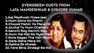 Kishore Kumar Lata Mangeshkar Duet Song _ Lata Kishor Hit Song  सदाबहारपुरानेगाने