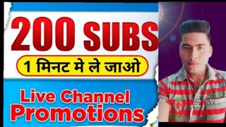 live subscriber and channel free promotion  you are channe