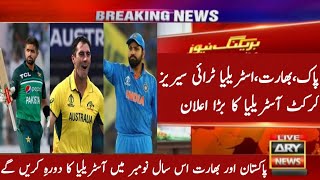 cricket Australia hopeful for Pak India tri series | Pak vs Ind in Australia