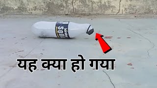 Calcium carbide Vs Bottle - Science Experiment