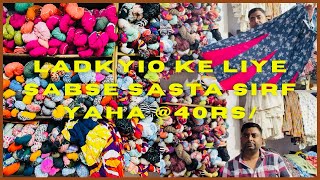 DIWALI SALE LADIES AUR GIRLS KE LIYE KAAFI SASTA AUR HEAVY DISCOUNT SIRF @40rs/se |YOU TUBE|